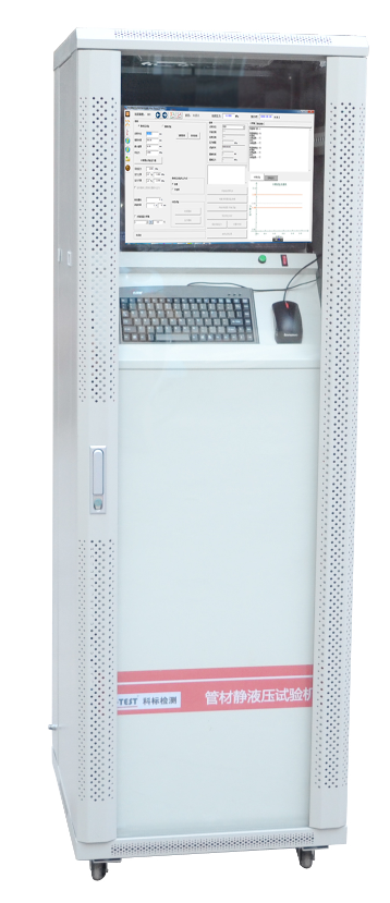 計(jì)算機(jī)控制型 靜液壓試驗(yàn)機(jī)控制主機(jī) 計(jì)算機(jī)控制型 靜液壓試驗(yàn)機(jī)控制主機(jī)