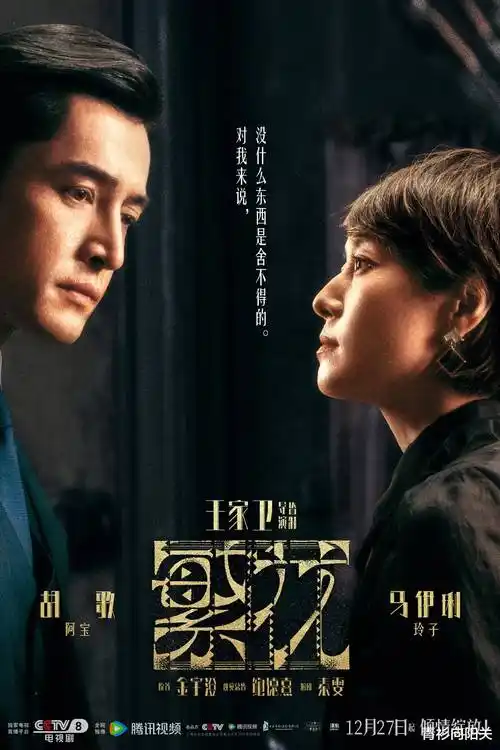 《长风渡》古装剧照