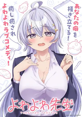《深渊领主》动漫海报